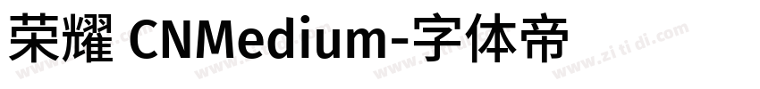荣耀 CNMedium字体转换